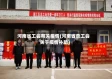 河南省工会有关疫情(河南省总工会关于疫情补助)