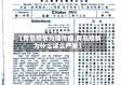 【青岛疫情为啥传播,青岛疫情为什么这么严重】