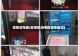 疫情封电梯(疫情期间电梯禁用通知)