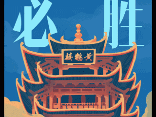 山东省疫情动态图片/山东省疫情动态图片最新