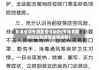 青海省疫情进度查询最新(青海省疫情防控指挥部全部通告)