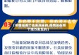 【疫情是哪个省发现来的,疫情是在哪个地方发生的】