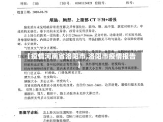 【疫情河南省洛阳市,洛阳市疫情报告】
