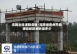海南省排浦镇疫情/海南省儋州市排浦镇邮政编码是多少