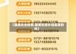 【国美抗击疫情,国美抗疫补贴是真的吗】