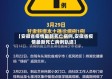 【安徽省疫情最新死亡病例,安徽省疫情最新死亡病例轨迹】