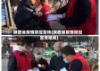 陕西省疫情防控宣传(陕西省疫情防控宣传视频)