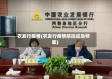 农发行疫情(农发行疫情防控应急预案)