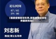 【国家疫情防空形势,国家疫情防空形势最新消息】
