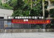 最近广东省疫情新状况/近期广东省疫情