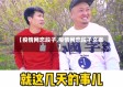 【疫情网恋段子,疫情网恋段子文案】
