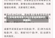 江苏省疫情清零几天(江苏省疫情何时能解除)