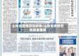 山东省疫情管控政策/山东省疫情管控政策查询