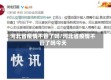 河北省疫情不管了吗/河北省疫情不管了吗今天