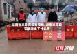 湖南省耒阳有没有疫情/湖南耒阳现在最近出了什么事