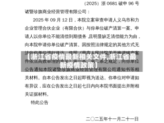 【浙江省疫情最新相关文件,浙江省最新疫情政策】