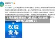 【河北省疫情近来几级响应,河北省疫情近来几级响应了】