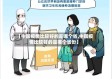 【中国疫情比较好的是哪个省,中国疫情比较好的是哪个省份】