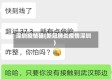 深圳疫情猫(新冠肺炎疫情深圳)