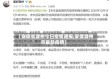 【安徽省滁州今日疫情通报,安徽滁州市最新疫情】