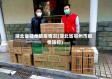 湖北省鄂州防疫情况(湖北省鄂州市疫情防控)
