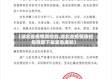 【湖北省疫情防控会,湖北省疫情防控指挥部下发紧急通知】