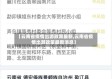 【云南省疫情出游政策最新,云南省疫情出游政策最新消息】
