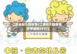 江西省幼儿园疫情(江西幼儿园春季开学通知2021)
