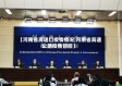 【河南省高速口疫情情况,河南省高速公路疫情管控】