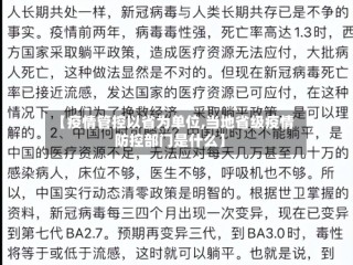 【疫情管控以省为单位,当地省级疫情防控部门是什么】