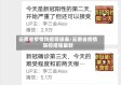 云南省疫情防疫等级表/云南省疫情防控措施最新