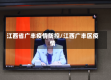 江西省广丰疫情防控/江西广丰区疫情