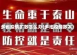多省疫情扩散怎么办(多地疫情散发)