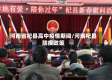 河南省杞县高中疫情期间/河南杞县防疫政策