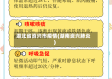 湖北省资兴市疫情(湖南资兴肺炎)
