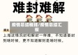 疫情总结概括/疫情总结汇报