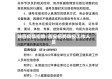 陕西疫情招聘/西安招聘防疫工作人员