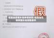 福建省疫情补贴申领时间/福建省社保疫情补贴领取条件