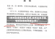 【贵州省疫情追责方案,贵州省关于疫情防控措施调整公告】