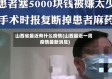 山西省最近有什么疫情(山西最近一周疫情最新消息)