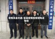 疫情宾县交通/宾县疫情指挥部电话号码