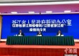 江苏省浙江有疫情吗/江苏省浙江有疫情吗今天