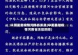 中国最新疫情河南省消息(中国最新疫情河南省消息新闻)