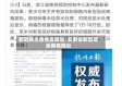 新冠肺炎疫情安徽省/安徽省新型冠状病毒肺炎