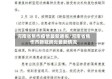 河南省焦作疫情最新通报/河南省焦作市新冠肺炎最新情况