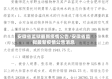 安徽省监狱最新疫情公告/安徽省监狱最新疫情公告消息