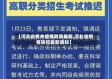 【河北省有关疫情政策最新,河北省疫情防控最新通知】