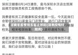 湖南省疫情响应起止时间(湖南疫情时间线)