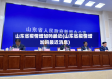 山东省疫情增加吗最近(山东省疫情增加吗最近消息)