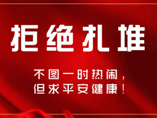 疫情最新报告海南省琼海/海南省琼海市肺炎疫情实时动态